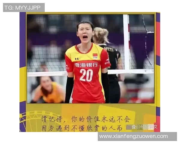 深圳排球队在世锦赛中的比赛经验与表现分析与点评
